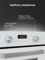 Духовой шкаф электрический Zigmund & Shtain E 173 W, белый