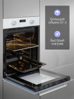 Духовой шкаф электрический Zigmund & Shtain E 173 W, белый