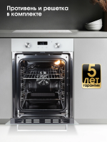 Духовой шкаф электрический Zigmund & Shtain E 173 W, белый