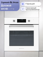 Духовой шкаф электрический Zigmund & Shtain E 177 W, белый