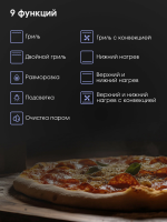 Духовой шкаф электрический Zigmund & Shtain E 177 W, белый