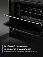Духовой шкаф электрический Zigmund & Shtain E 177 W, белый