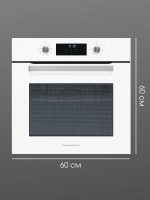 Духовой шкаф электрический Zigmund & Shtain E 177 W, белый