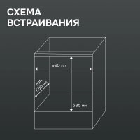 Духовой шкаф электрический Zigmund & Shtain E 180 B, черный