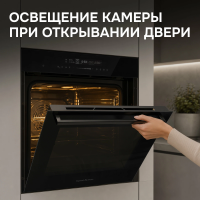 Духовой шкаф электрический Zigmund & Shtain E 180 B, черный