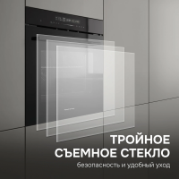 Духовой шкаф электрический Zigmund & Shtain E 180 B, черный