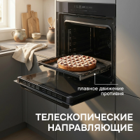 Духовой шкаф электрический Zigmund & Shtain E 180 B, черный