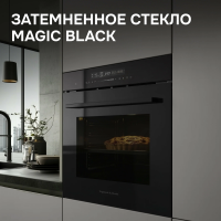 Духовой шкаф электрический Zigmund & Shtain E 180 B, черный