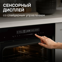 Духовой шкаф электрический Zigmund & Shtain E 180 B, черный