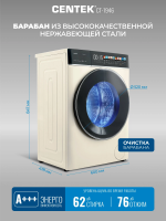 Стиральная машина с сушкой Centek CT-1946, 8/5 кг, 1400 об/мин, инвертор, пар, A+++, бежевый