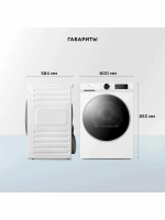 Сушильная машина TCL TDOP-6808W, белый, кл. энер: A++ макс. загр:8кг