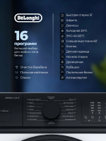 Стиральная машина Delonghi AVENALE L 614 VI, белый