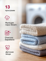 Стиральная машина с сушкой LG F1296CDS0X, 6кг, инвертор, белый