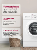 Стиральная машина с сушкой LG F1296CDS0X, 6кг, инвертор, белый