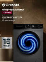 Стиральная машина Gressel UBC101, 10 кг, 1400 об/мин, черный