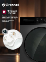 Стиральная машина Gressel UBC101, 10 кг, 1400 об/мин, черный