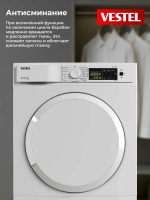 Сушильная машина Vestel TDH8112T1W,белый