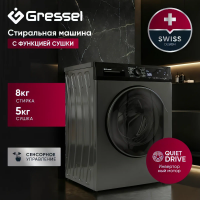 Стиральная машина с сушкой Gressel Premium UBS701, серый