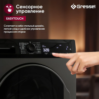 Стиральная машина с сушкой Gressel Premium UBS701, серый