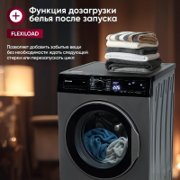 Стиральная машина с сушкой Gressel Premium UBS701, серый
