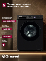 Стиральная машина Gressel ULC201, 7кг, BLDC инверторный мотор, черный