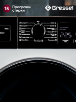 Стиральная машина Gressel UWC101, 10кг, инверторный мотор, белый