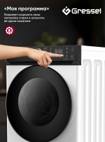 Стиральная машина Gressel UWC310, белый