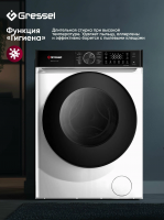 Стиральная машина Gressel UWC310, белый