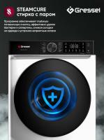 Стиральная машина Gressel UWC310, белый