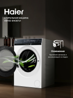 Стиральная машина Haier HW105-B14387U1, с функцией подачи пара, белый