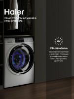 Стиральная машина Haier HW80-BP14969AE, 8 кг, 12 программ, управление в WIFI, 1400 об/мин, белый