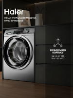 Стиральная машина Haier HW80-BP14969ASE, 8 кг, 12 программ, управление с WIFI, 1400 об/мин, серебристый