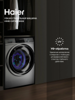 Стиральная машина Haier HW80-BP14969ASE, 8 кг, 12 программ, управление с WIFI, 1400 об/мин, серебристый