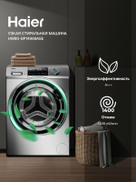 Стиральная машина Haier HW80-BP14969ASE, 8 кг, 12 программ, управление с WIFI, 1400 об/мин, серебристый