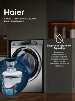 Стиральная машина Haier HW80-BP14969ASE, 8 кг, 12 программ, управление с WIFI, 1400 об/мин, серебристый