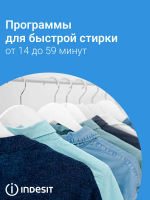 Cтиральная машина Indesit ILS3 71291 S, 7 кг, инверторный мотор, белый/серый