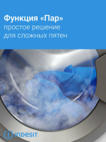 Cтиральная машина Indesit ILS3 71291 S, 7 кг, инверторный мотор, белый/серый