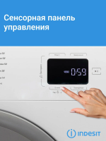 Cтиральная машина Indesit ILS3 71291 S, 7 кг, инверторный мотор, белый/серый