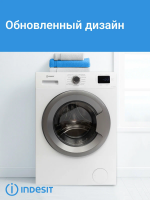 Cтиральная машина Indesit ILS3 71291 S, 7 кг, инверторный мотор, белый/серый