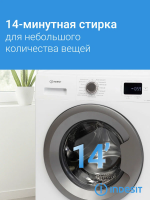 Cтиральная машина Indesit ILS3 71291 S, 7 кг, инверторный мотор, белый/серый
