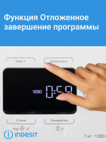 Cтиральная машина Indesit ILS3 71291 S, 7 кг, инверторный мотор, белый/серый