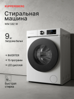 Стиральная машина Kuppersberg WM 592 W, белый