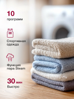 Стиральная машина LG F2Y1WS3W, 6.5кг, инвертор, белый