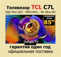 Телевизор QLED TCL 85C7L, SQD-Mini LED , 4K UHD, 144 Гц, Smart TV (Google TV) черный (2026г.)