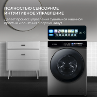 Стиральная машина Hyundai WFE9232 DARK GRAY, A+++ , инвертор, 10.5кг, серый