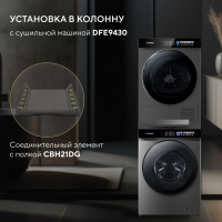 Стиральная машина Hyundai WFE9232 DARK GRAY, A+++ , инвертор, 10.5кг, серый