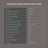 Стиральная машина Hyundai WFE9232 DARK GRAY, A+++ , инвертор, 10.5кг, серый