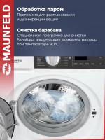 Стиральная машина встраиваемая Maunfeld MBWM1486STWH, с сушкой и паром, белый