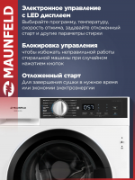 Стиральная машина встраиваемая Maunfeld MBWM1486STWH, с сушкой и паром, белый