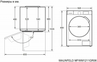 Стиральная машина Maunfeld MFWM1211GR06, серый